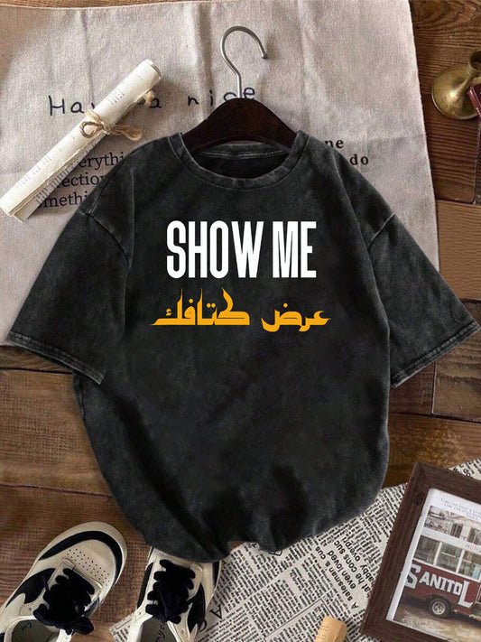 Women'S Vintage Arabic T-Shirt - Retro Arabic Text "SHOW ME" Graphic Tee, Black Casual Everyday Shirt for Muslim Women, Machine Washable Everyday & Formal Outfits - Classic Arabic Clothing, Muslim Clothing, Comfortable Fit